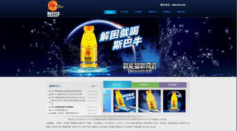 攜手廣州景鷺食品，共建專業官方網站