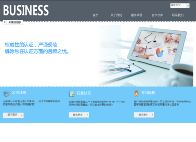 建站之星 開啟免費、智能、自助的網站建設新時代