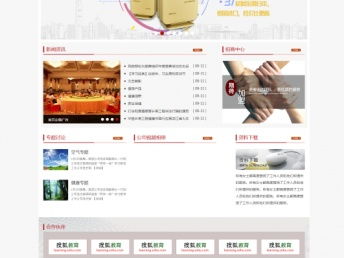 北京豐臺(tái)網(wǎng)站建設(shè)公司 專業(yè)建站，贈(zèng)SEO優(yōu)化，限時(shí)優(yōu)惠速來(lái)咨詢