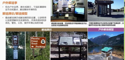 2016 AECOM景觀規(guī)劃與城市設(shè)計(jì) 旅游開發(fā)項(xiàng)目策劃新案例