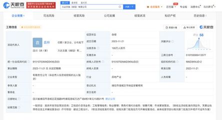 萬(wàn)達(dá)地產(chǎn)進(jìn)軍綿陽(yáng)文旅市場(chǎng) 新文旅公司成立與旅游開(kāi)發(fā)項(xiàng)目前景展望